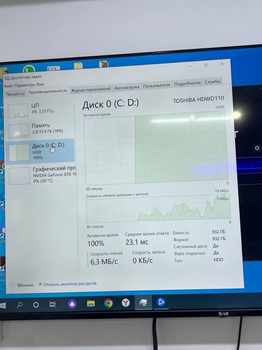 Системный блок core i5-10