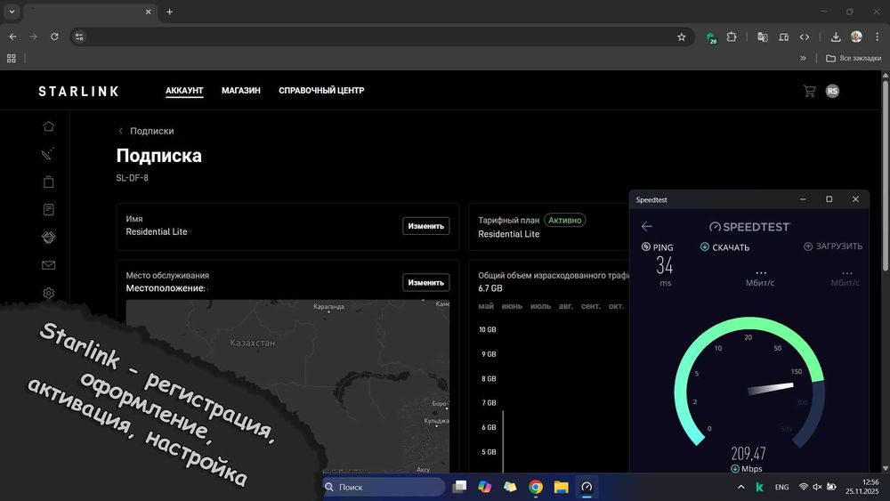 IT услуги, программист (1С, Windows, Сервер, Office, Программы)