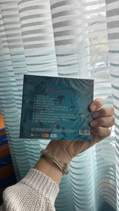 CD диск албум Любо Киров “Целуни ме”, чисто нов