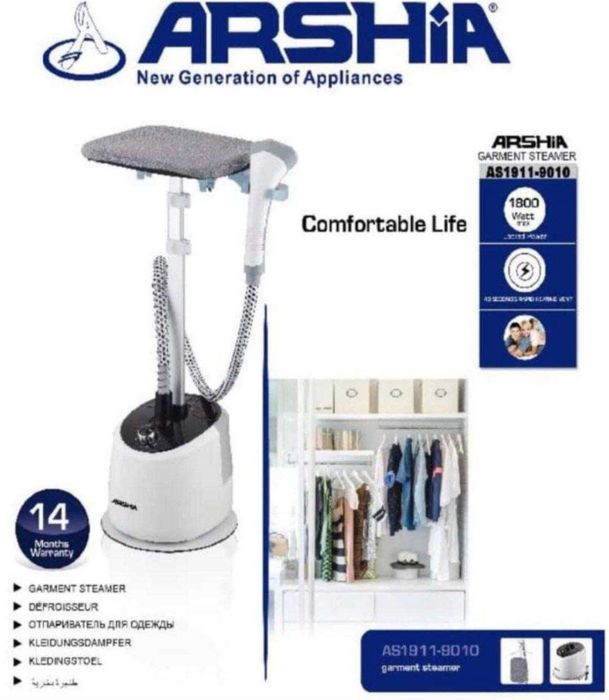 Парогенератор утюг