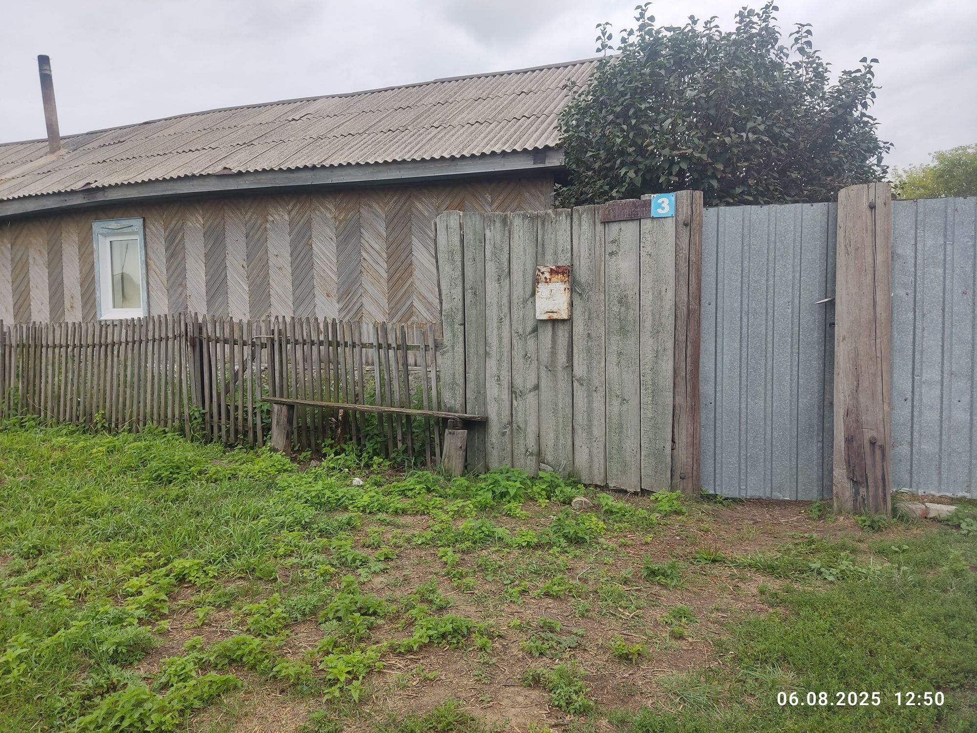 Продам дом Владимировка