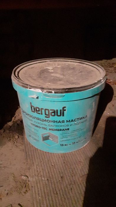 Гидроизоляционная мастика 13 кг.