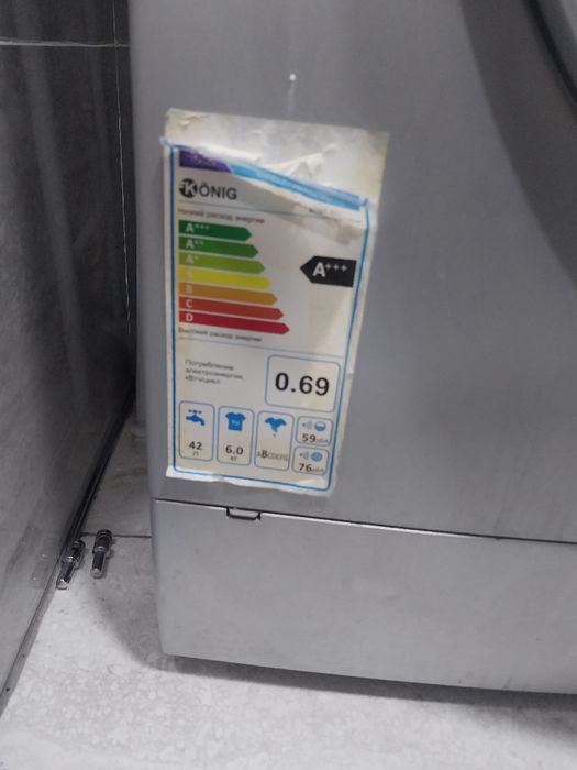 Kir yuvadgan  moshina