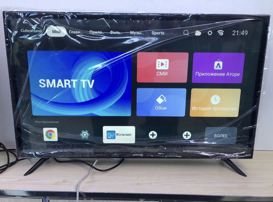 SAMSUNG SMART TV | Смарт телевизор