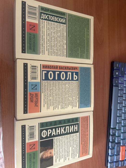 Книги литература и биография 2тыс тг.