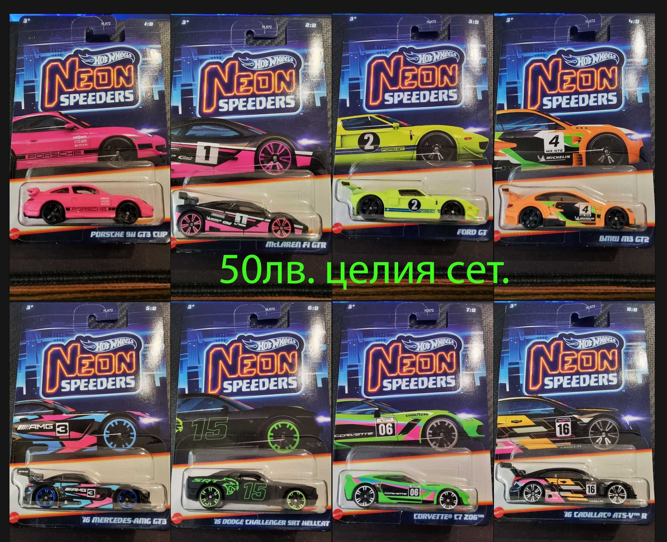 Колички / моделчета Hot Wheels