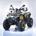 Бензиново ATV 250cc Intruder PRO Автоматик - Yellow Camouflage