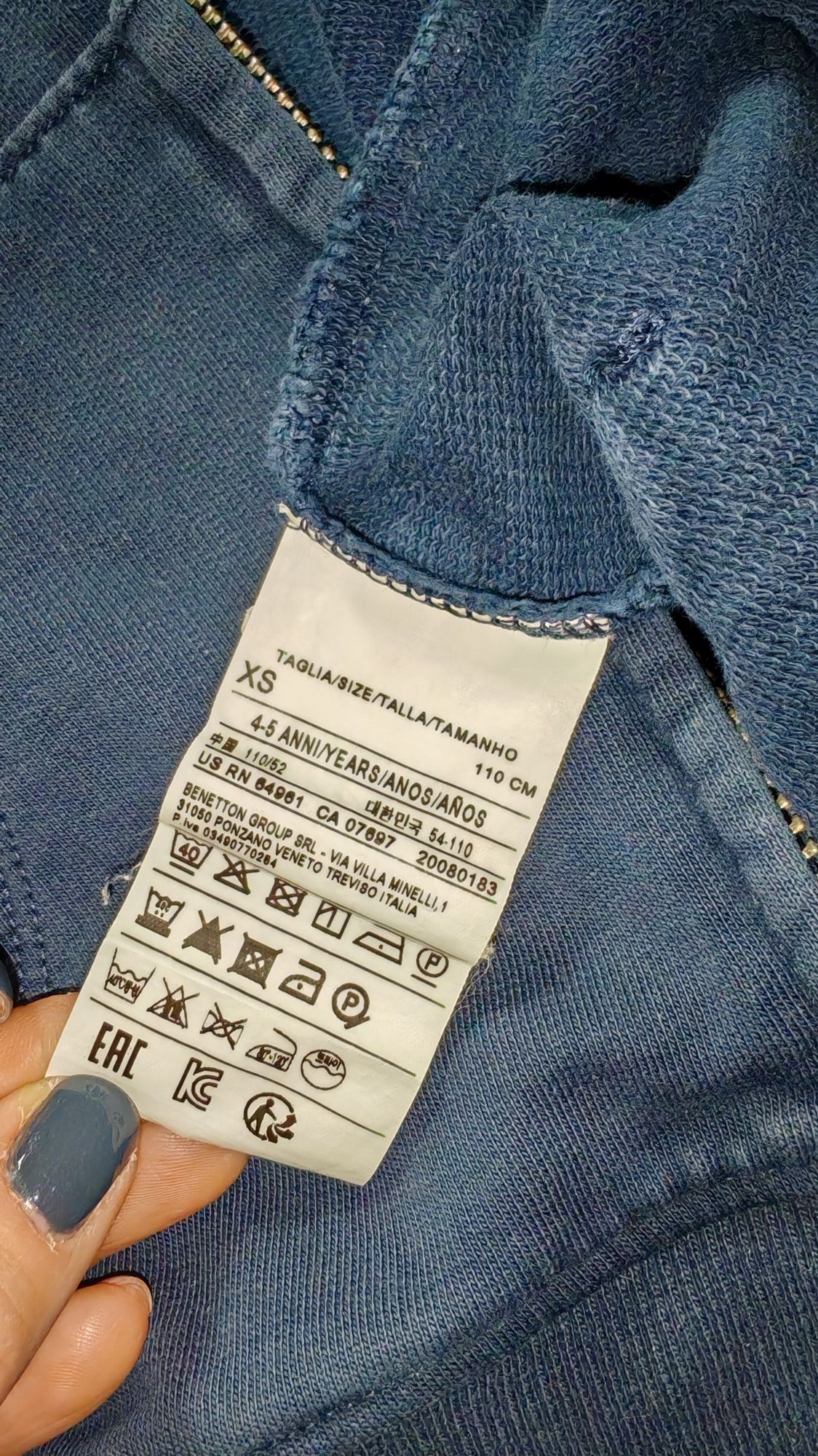 Детски суитшърт Benetton