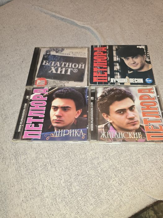 Музыкальные Диски