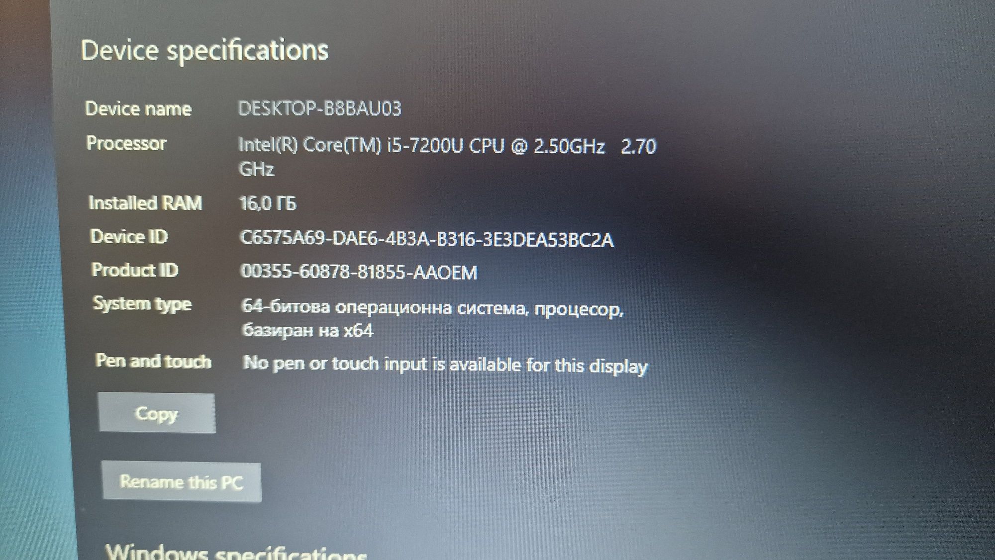 Dell Vostro 5468 Gold i5-7200U 16GB RAM, 256GB SSD, 500GB HDD, 14"