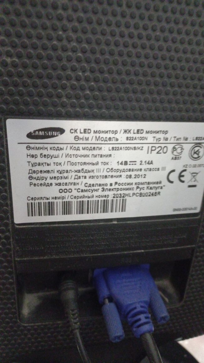 Продам компьютер отличным состоянием