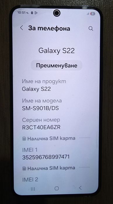 Galaxy S22 5G/8/256GB  Отличен