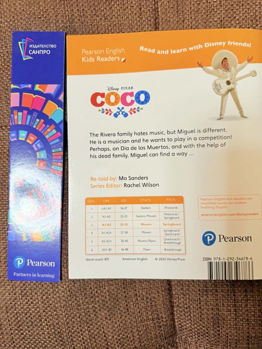 Детски книжки на Дисни на английски за ниво А1