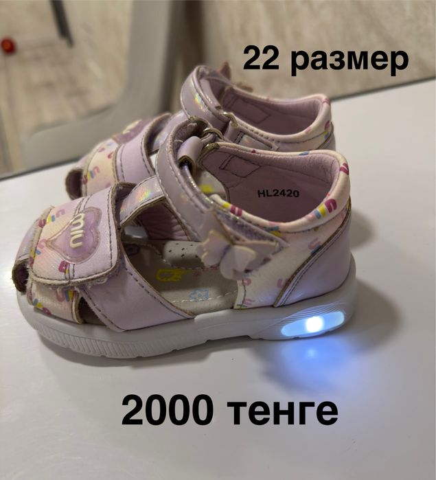 Продам сандалики для девочки, 22 рр