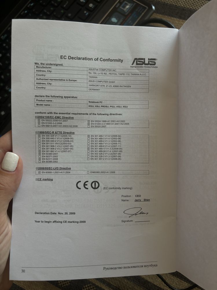 Ноутбук Asus A 42F на запчасти