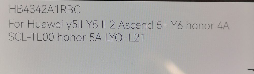 Батерия  HB4342A1RBC