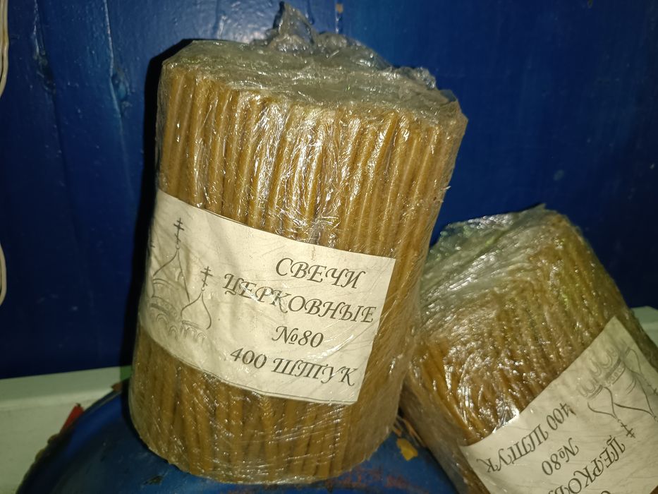 Свечи церковные, парафин