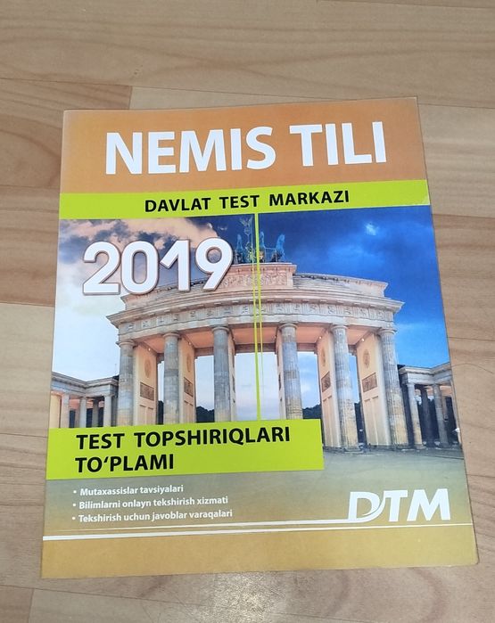 Доставка. Dtm Nemis Tili, Дтм немецкий язык