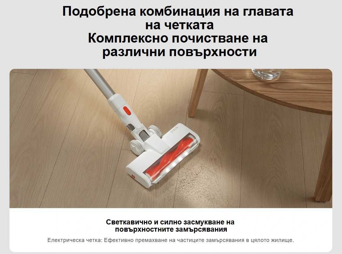 НОВА Безкабелна Прахосмукачка Xiaomi Vacuum Cleaner G20 Lite