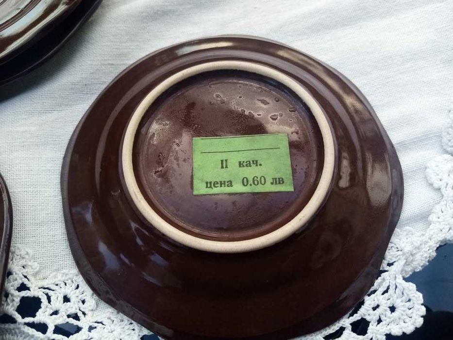 Български сервиз за чай и кафе