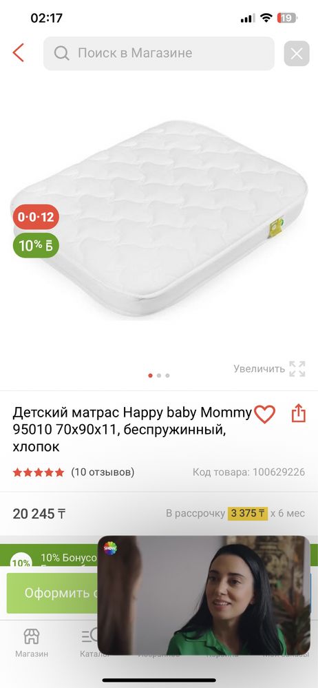 Кроватка-трансформер Happy baby mommy lux