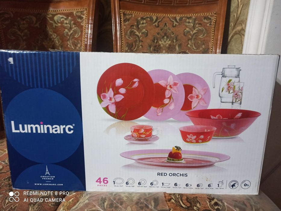 Посуда Luminarc новая