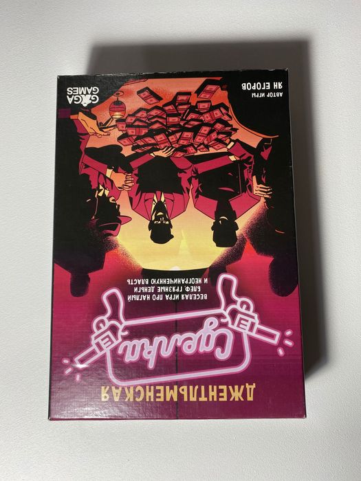 Продается Настольная игра «Джентльменская сделка» новая