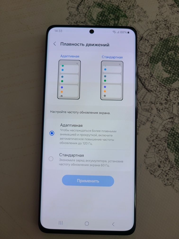 Samsung S21 Ultra 5G Duos 2 sim