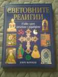 Чисто нови Книги