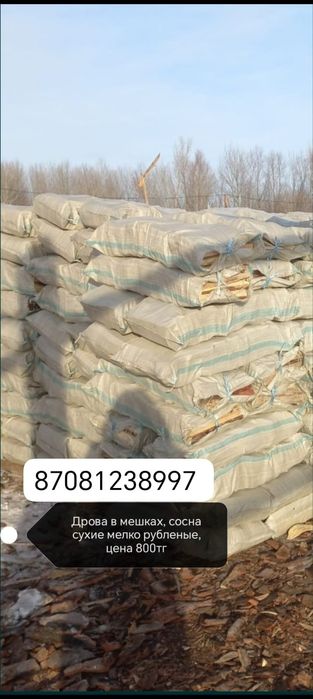 Уголь дрова опилки в мешках и росыпью, Пирожковоз и зил