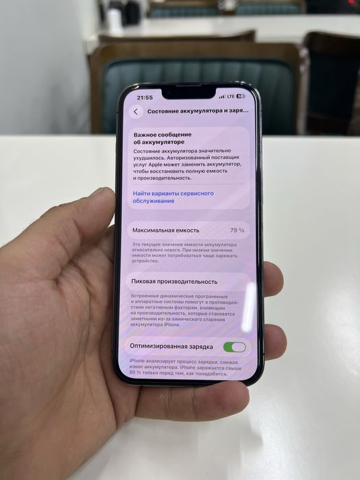 iphone 13pro