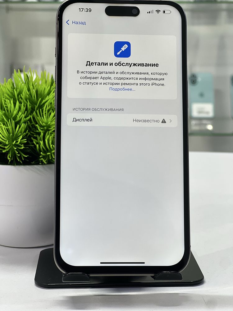 Iphone 15 pro max 256 gb