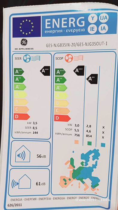 Неизползван Климатик Inverter GE GES-NJGB35IN-20/GES-NJG35OUT-1
