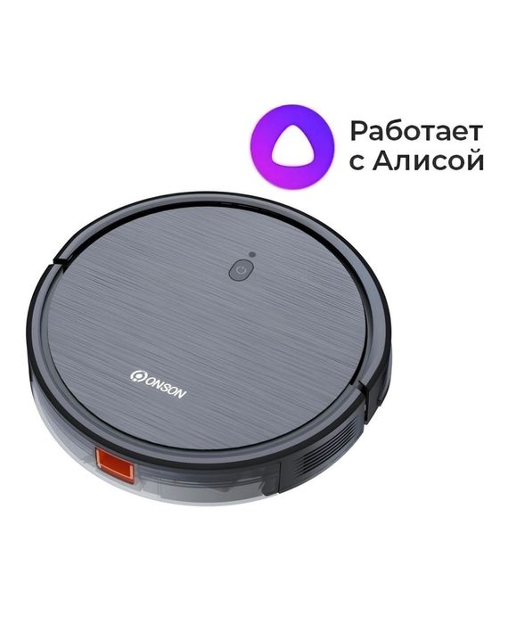 Робот-пылесос ONSON E6/G20 черный