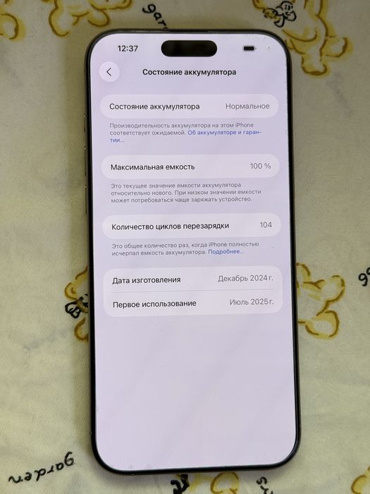 Iphone 16 pro max 256 gb 100 % yomkost ideal xolatda 100ta sikl e sim