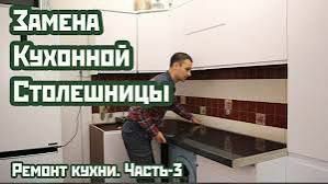Ремонт мебели - Качество. Кухни Шкаф-купе Гардеробные . Сергей.