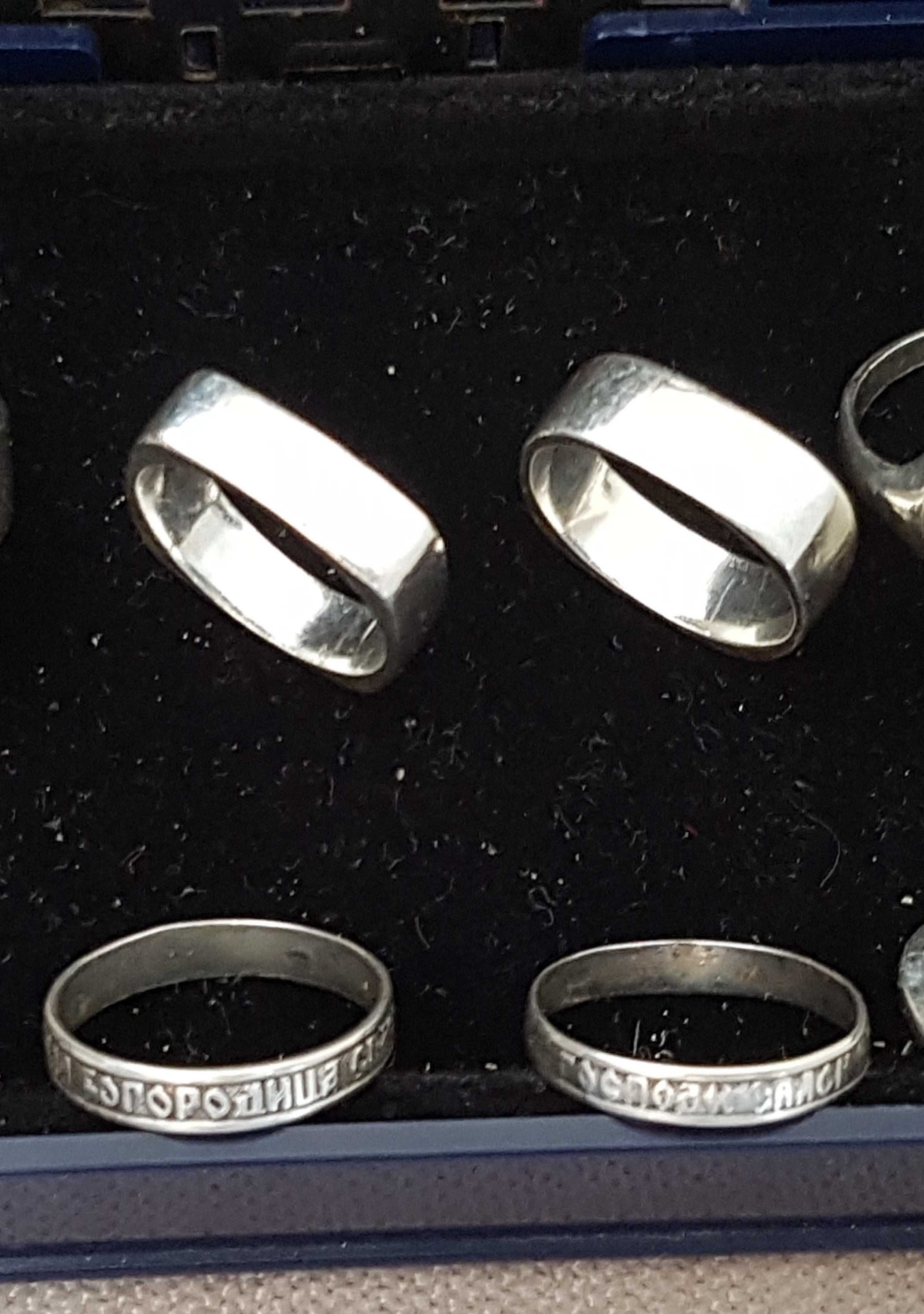 Украинско сребро: гривни,висулки,пръстени,синджири.
