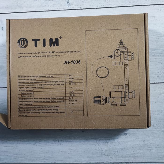 Терморегулятор для тёплого пола