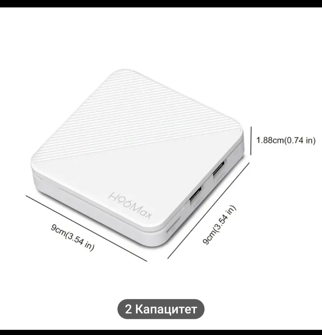 Tv Box WiFi6 5G;Ram2gb/16gb