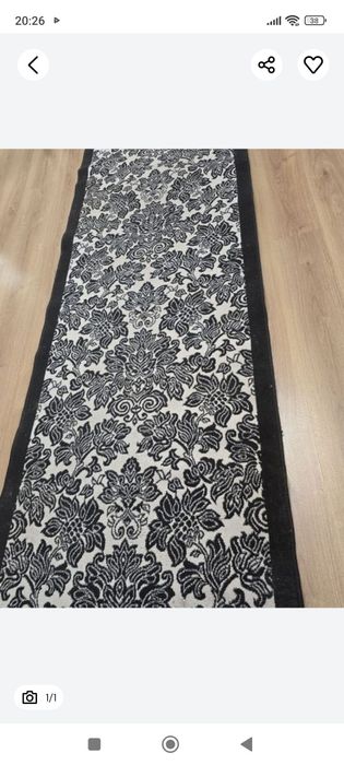 Ковровая дорожка