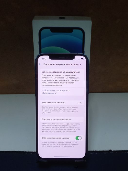 Iphone 12 в хорошем сост