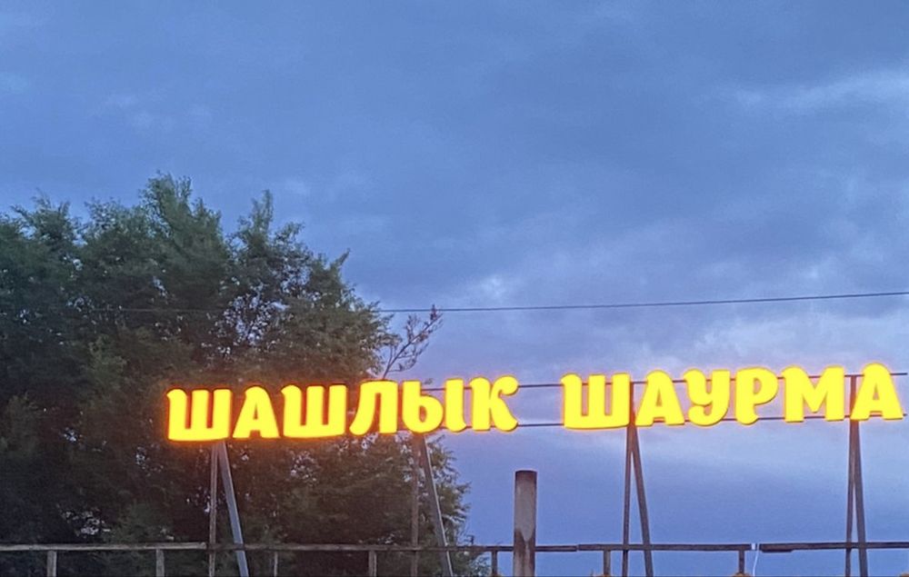 Продам наружную рекламу