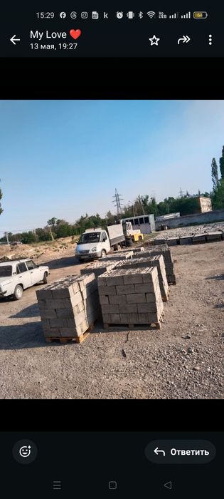 Пескоблок сатылады