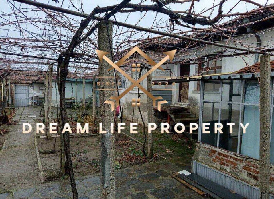 Топ оферта! Едноетажна къща в с. Борец