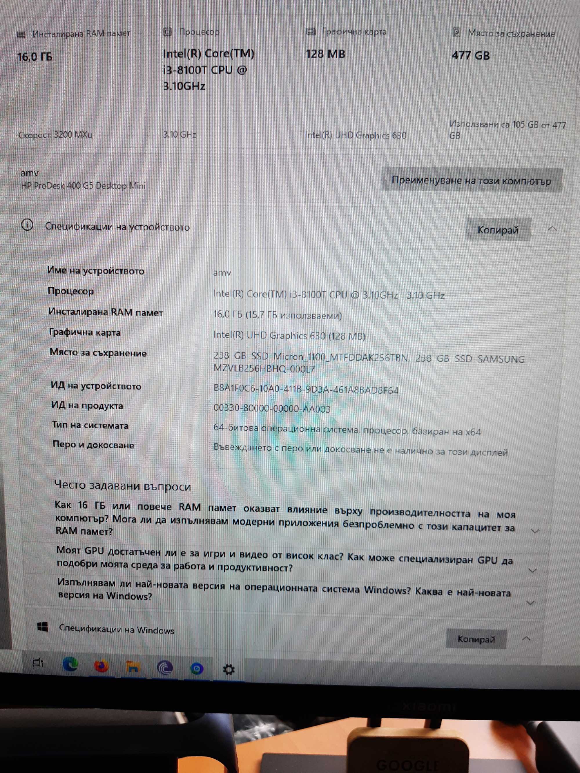 HP PRODESK  I3 8100t