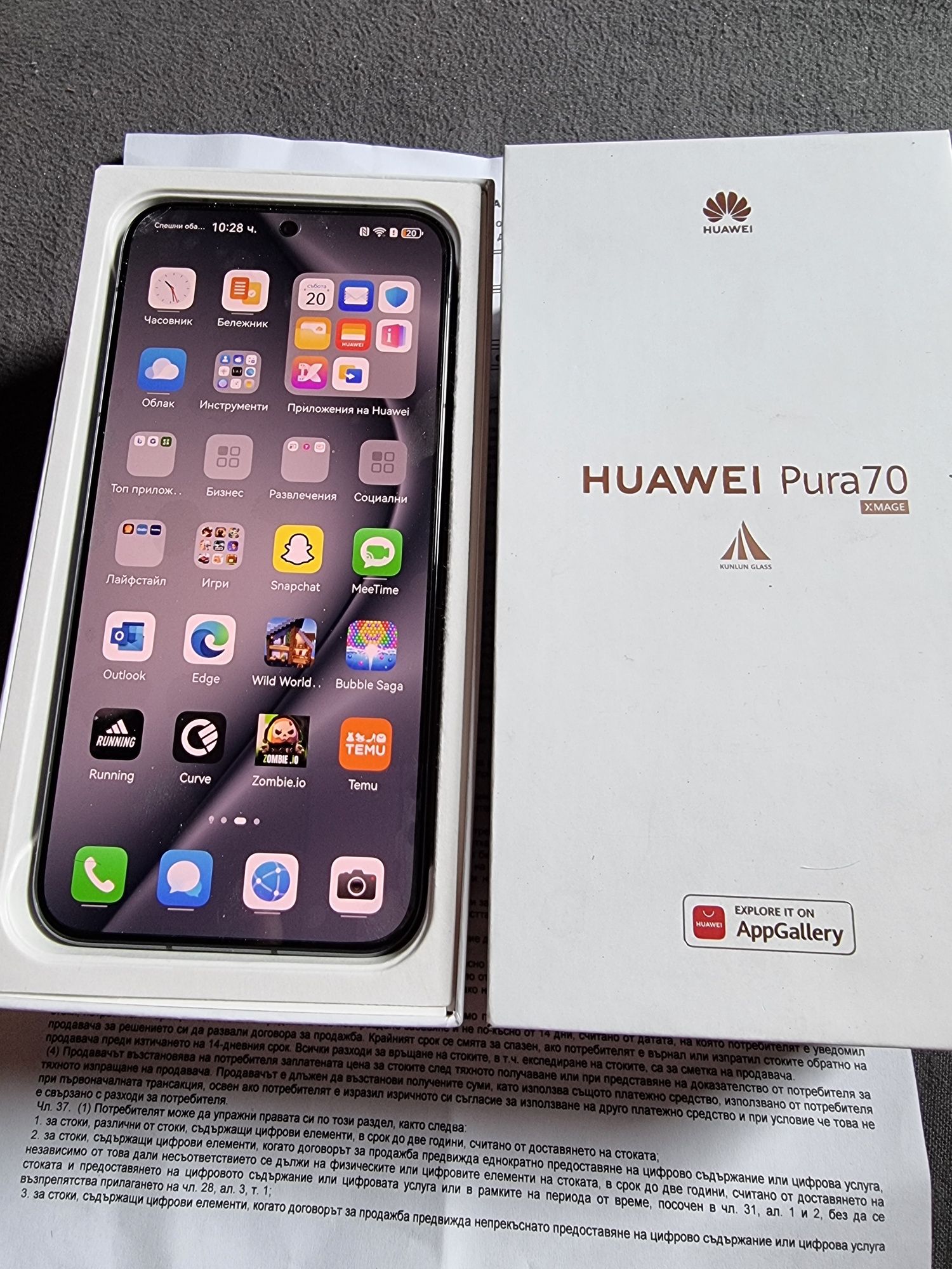 Нов Huawei Pura70 256GB Black