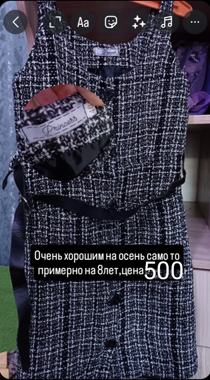 Продам вещи на девочку