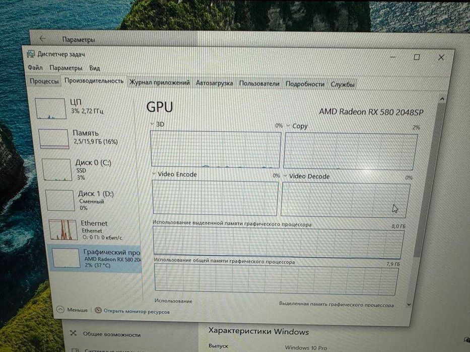 Игровой кейс 10 поколения/Core i5 10400f/16 gb ddr4/RX 580 8gb/ 512ssd
