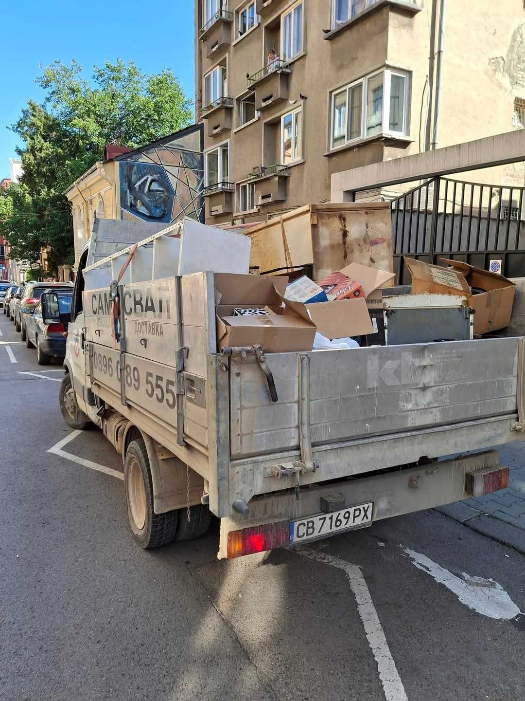 Извозване на стари мебели и строителни отпадъци!
