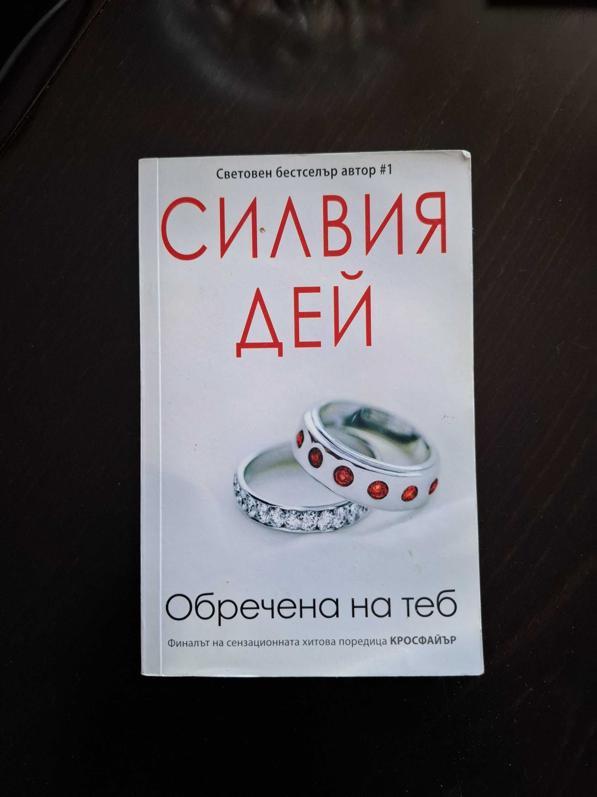 книги нови издания